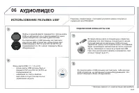 Страница 185