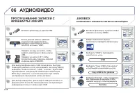 Страница 186