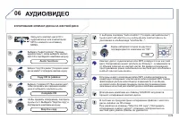 Страница 187