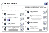Страница 198