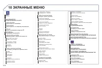 Страница 200