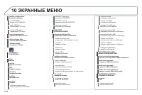 Страница 202