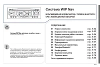 Страница 209