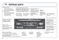 Страница 210