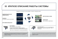 Страница 212