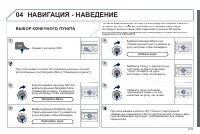 Страница 215