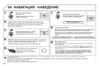 Страница 216