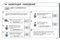 Страница 217