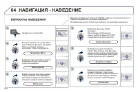Страница 218