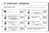 Страница 219