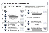 Страница 220