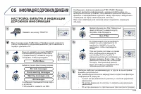 Страница 223