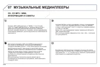 Страница 226