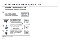 Страница 228