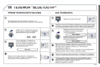 Страница 231