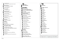 Страница 236