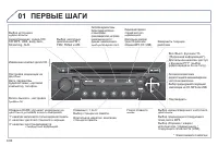 Страница 244