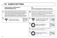 Страница 248