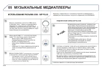 Страница 250