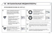 Страница 251