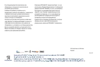 Страница 275