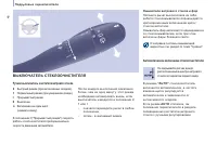 Страница 50