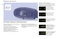 Страница 52
