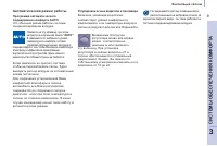 Страница 61