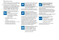 Страница 62