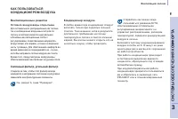 Страница 63