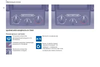 Страница 64