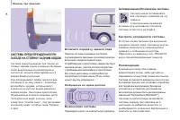 Страница 96