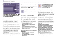 Страница 98