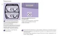 Страница 104