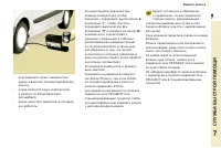 Страница 127