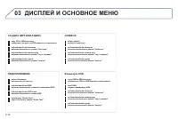 Страница 162