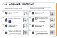Страница 163