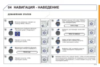 Страница 165