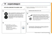 Страница 177