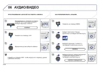 Страница 180