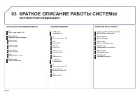 Страница 206