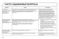 Страница 230