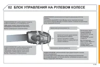 Страница 237