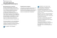 Страница 60