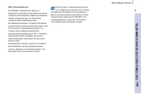 Страница 65