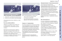 Страница 91