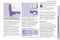 Страница 93