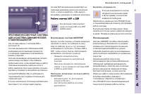 Страница 95