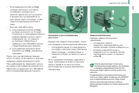 Страница 151