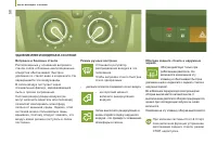 Страница 60
